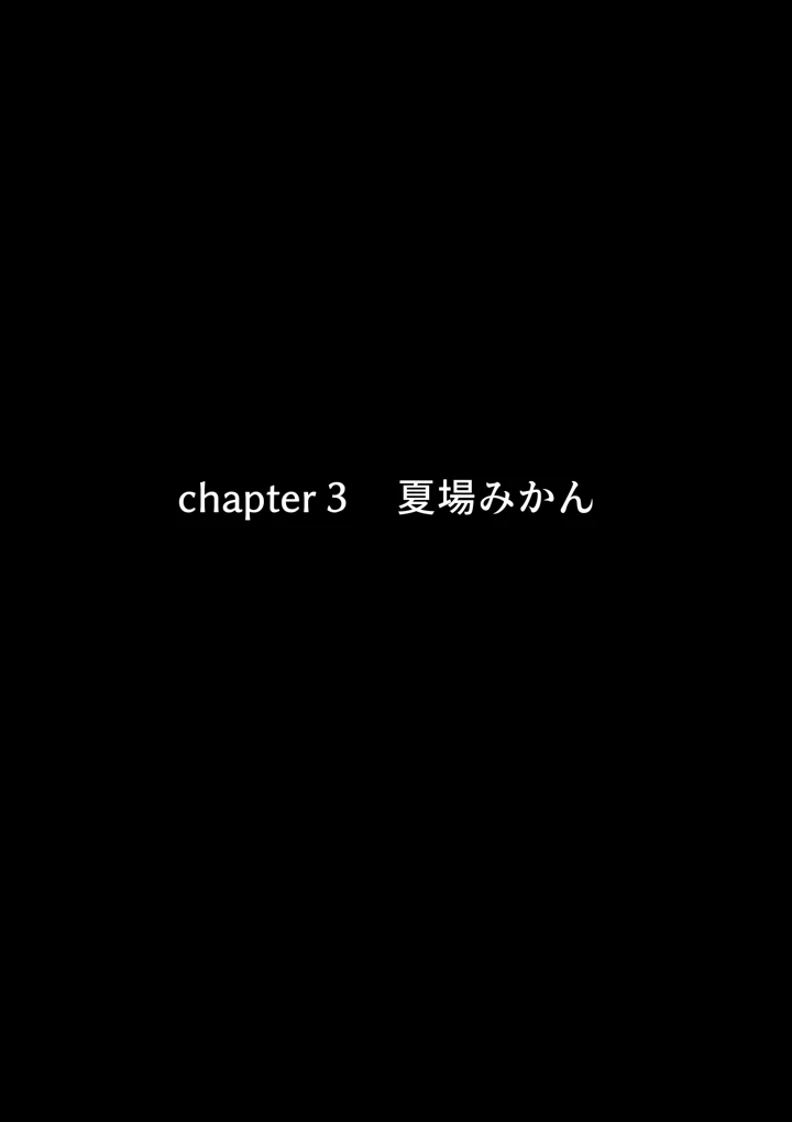 97ページ目