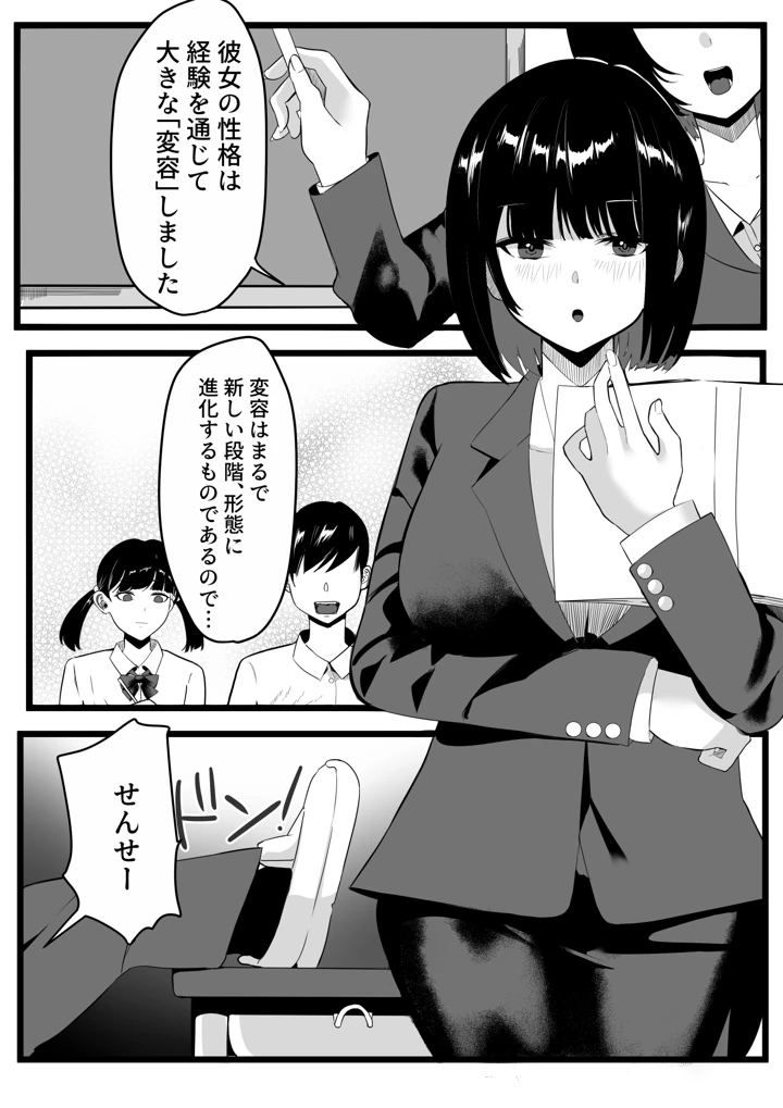 98ページ目