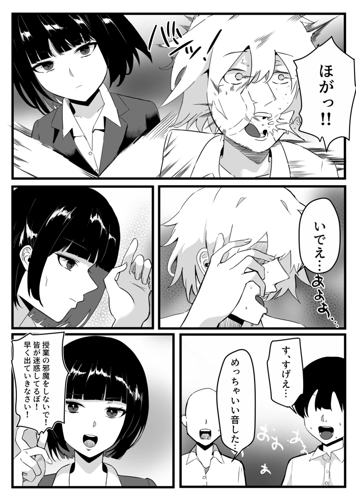 100ページ目
