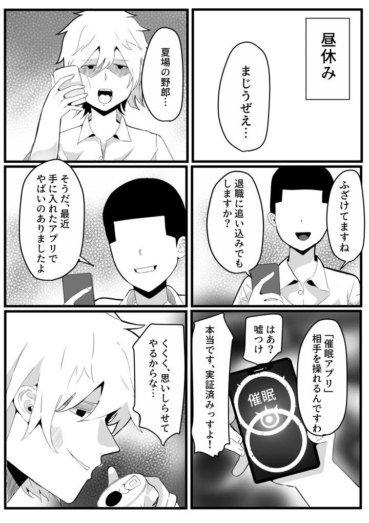 101ページ目