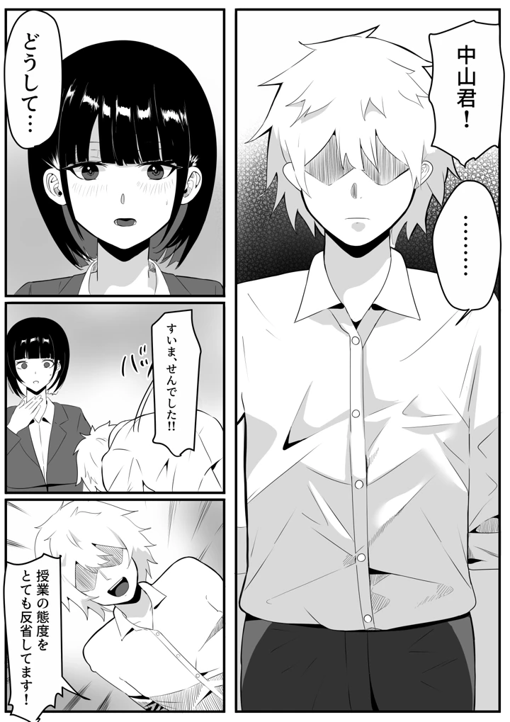 105ページ目