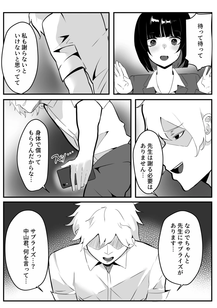 106ページ目