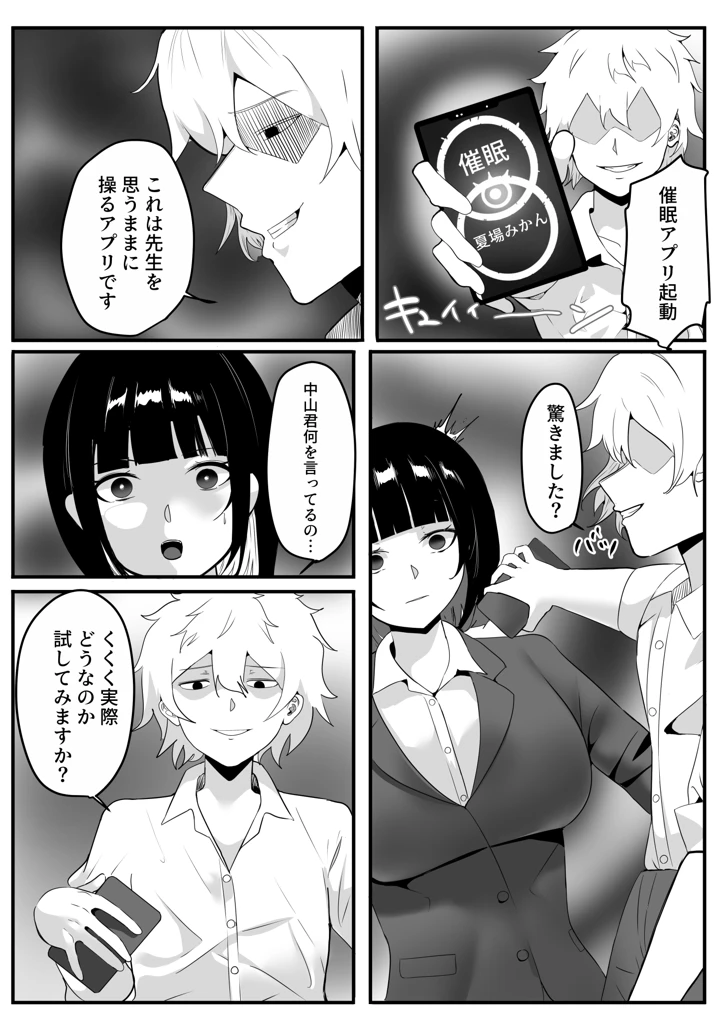 107ページ目