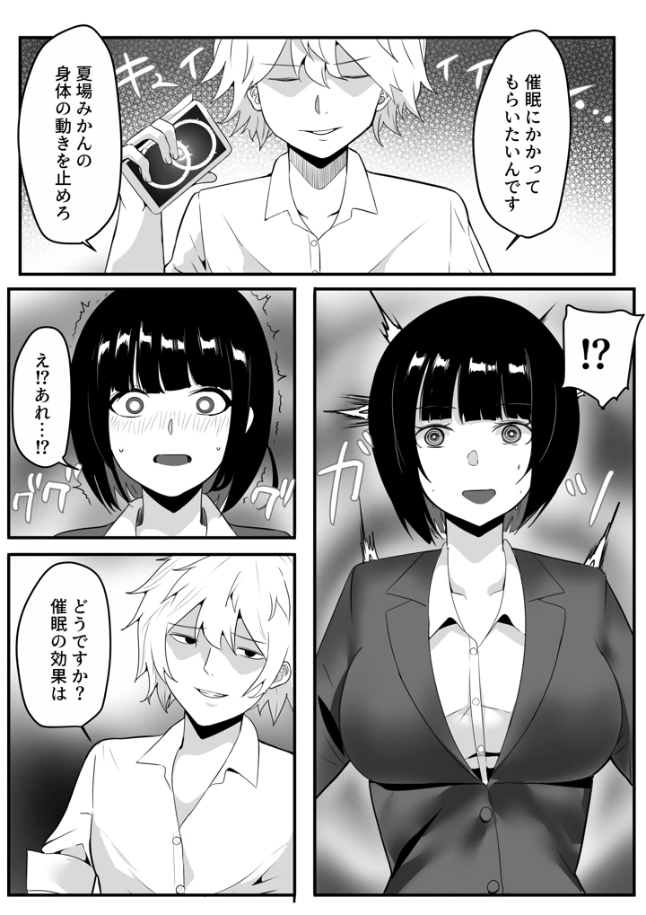 108ページ目