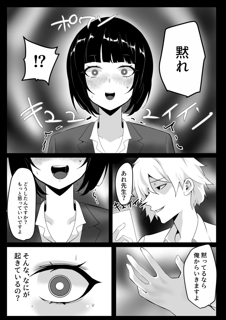 110ページ目
