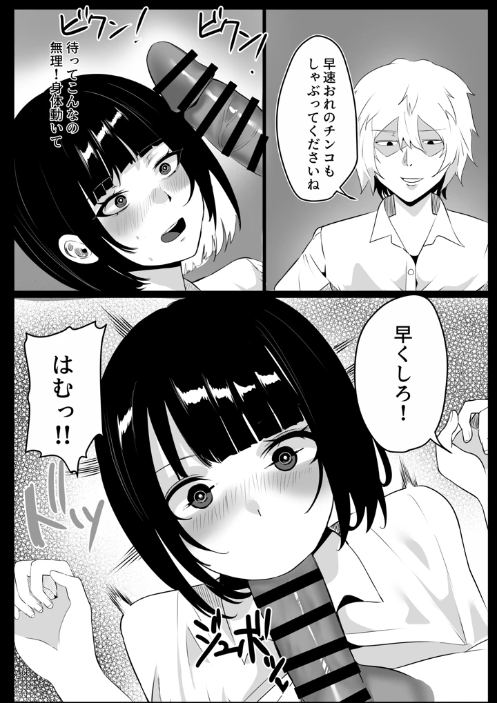 113ページ目