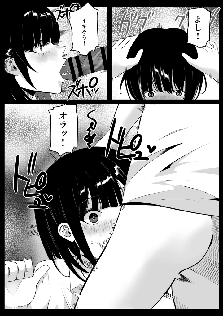115ページ目