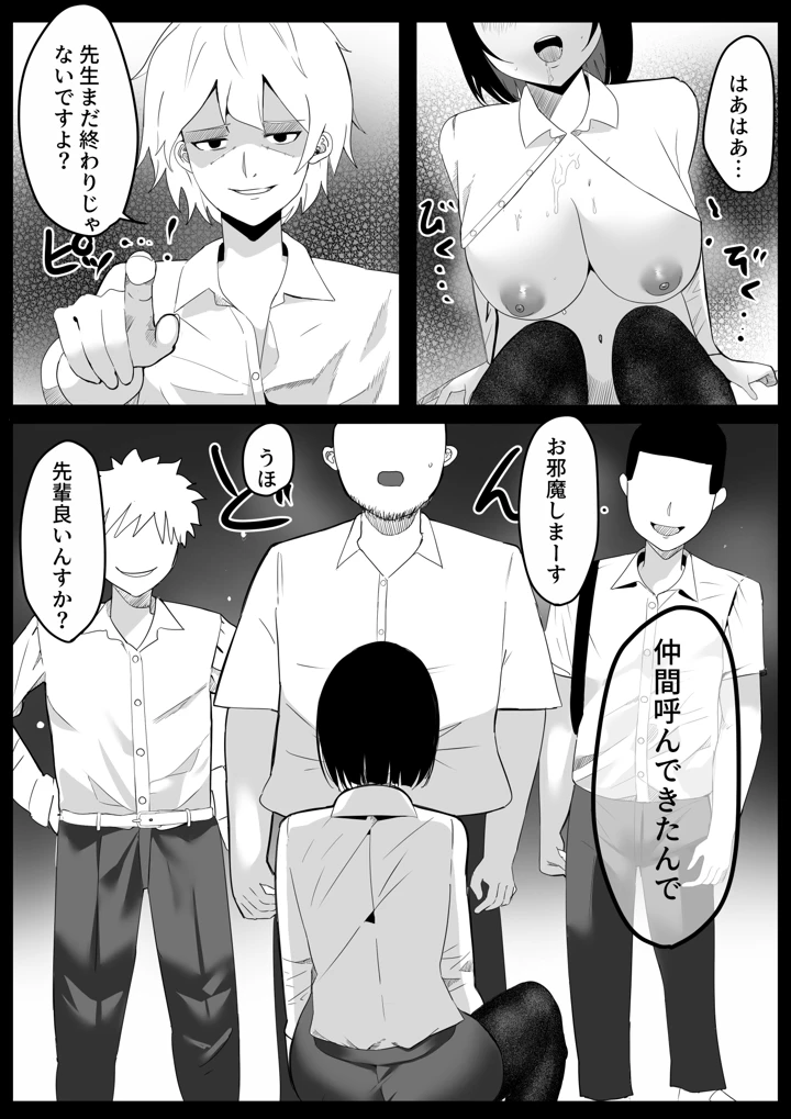 117ページ目