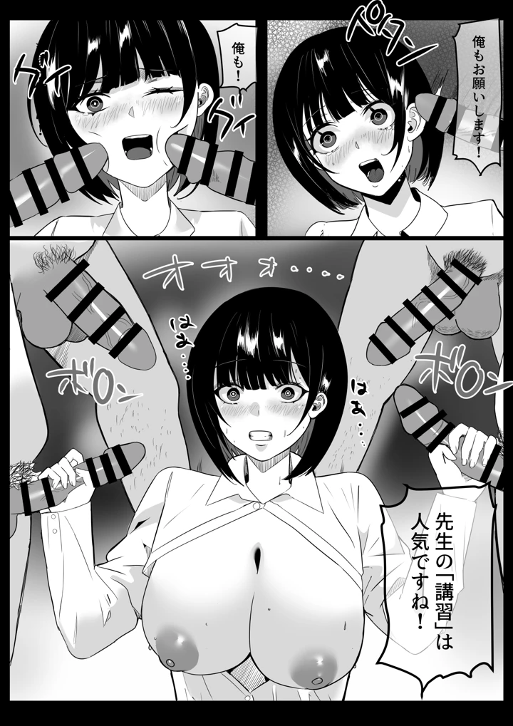 119ページ目