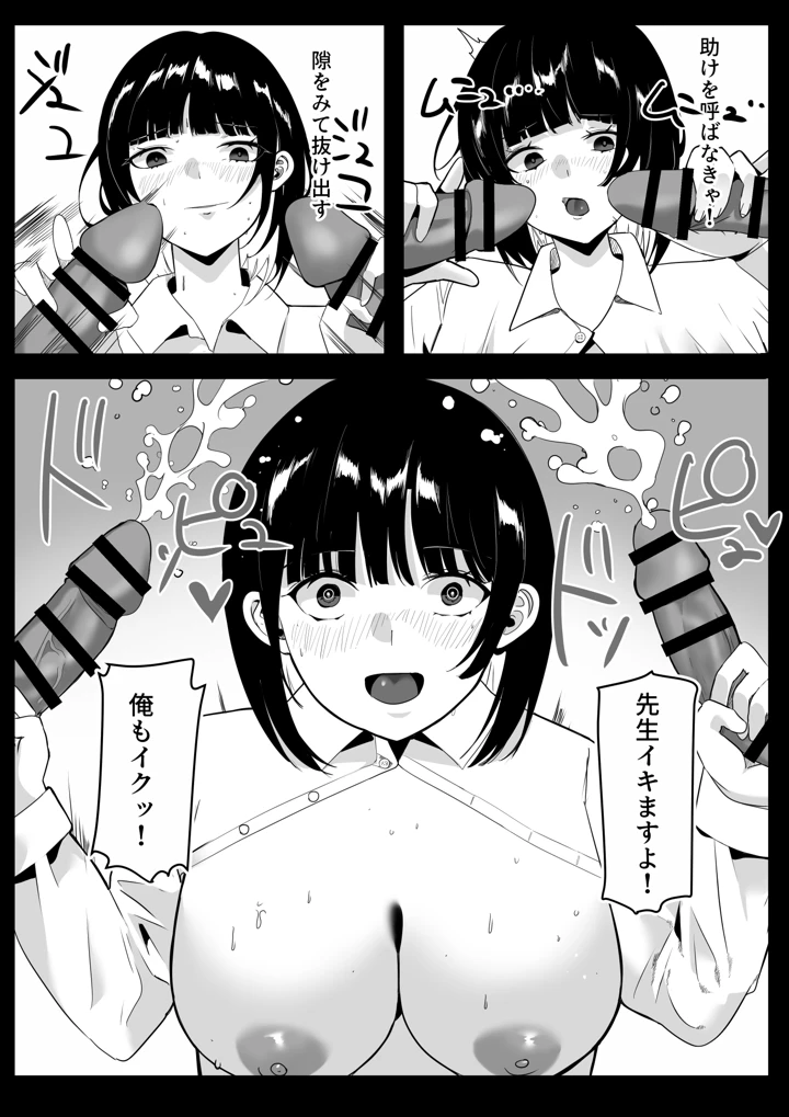 121ページ目