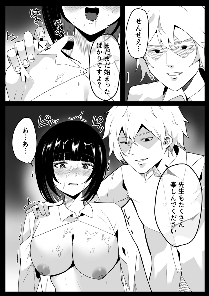 123ページ目