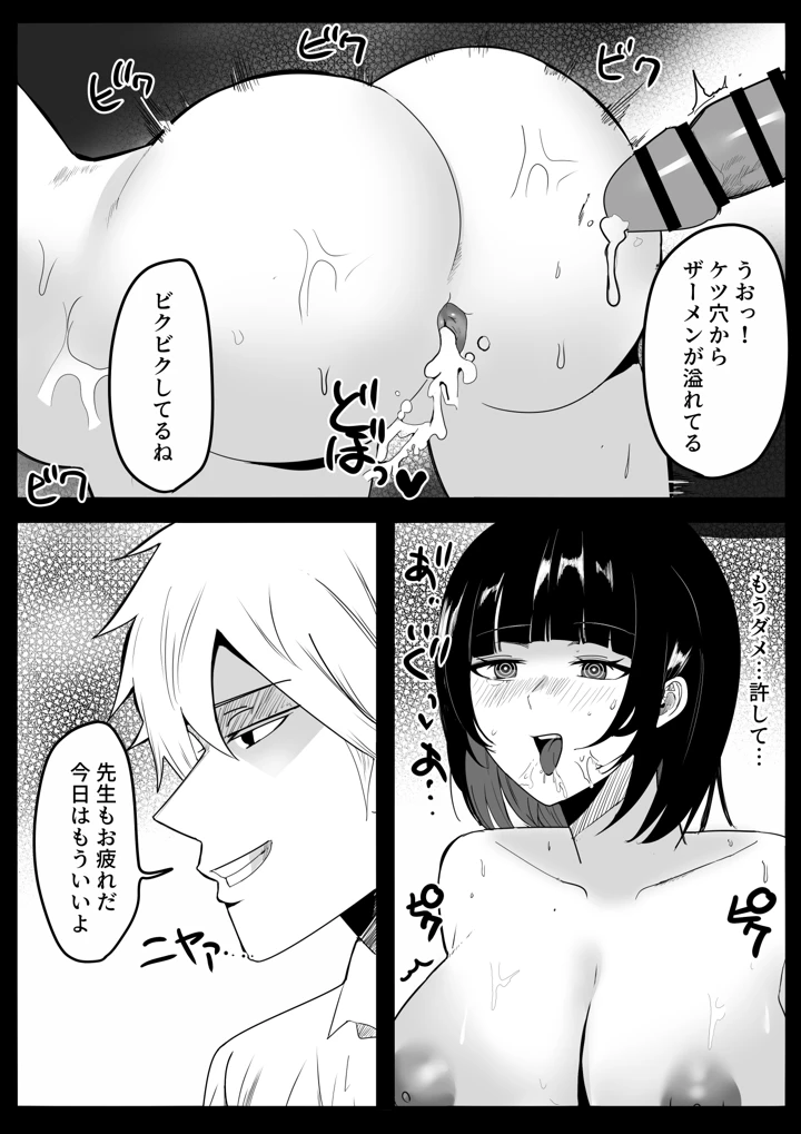 137ページ目