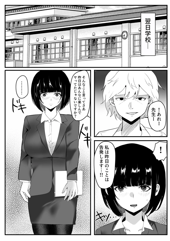 139ページ目