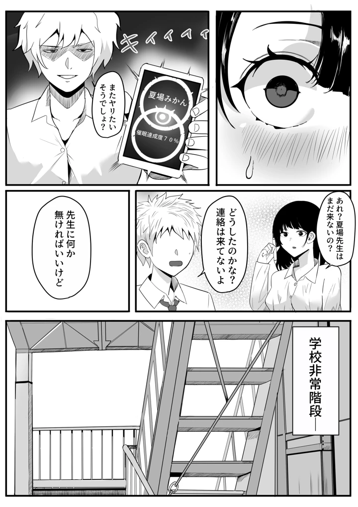 140ページ目