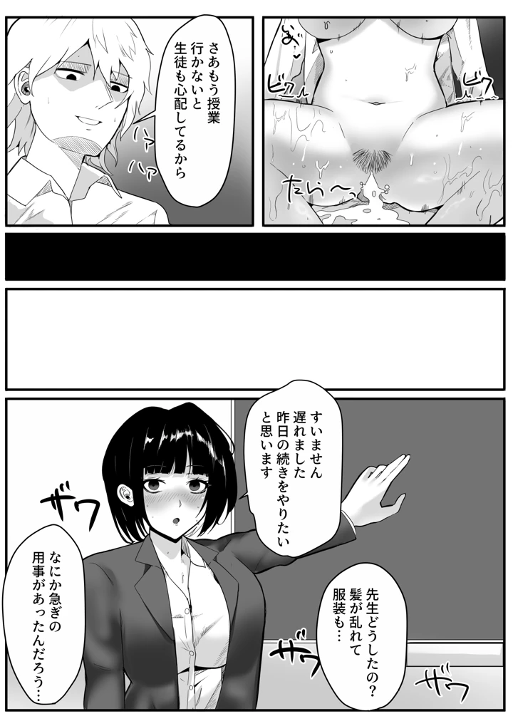 144ページ目