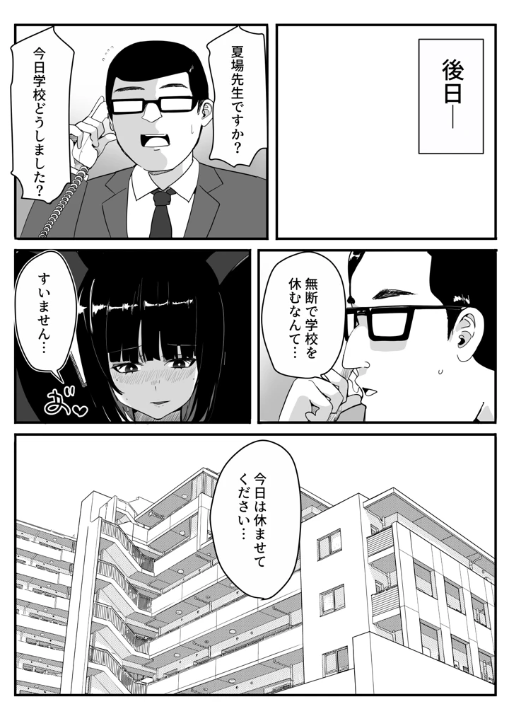 145ページ目