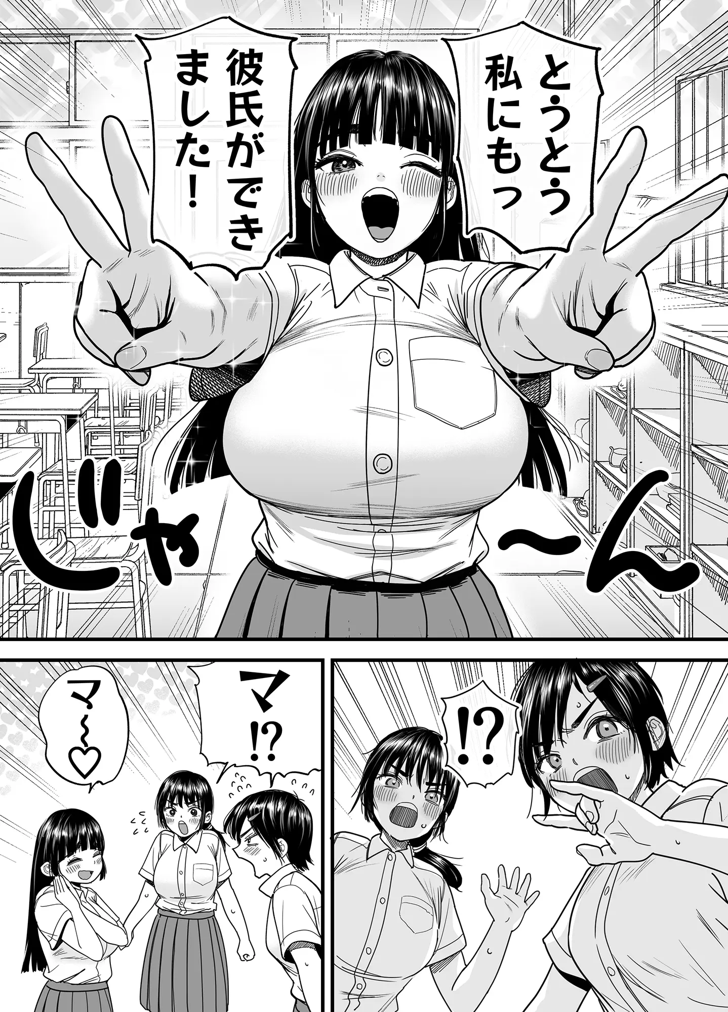 2ページ目