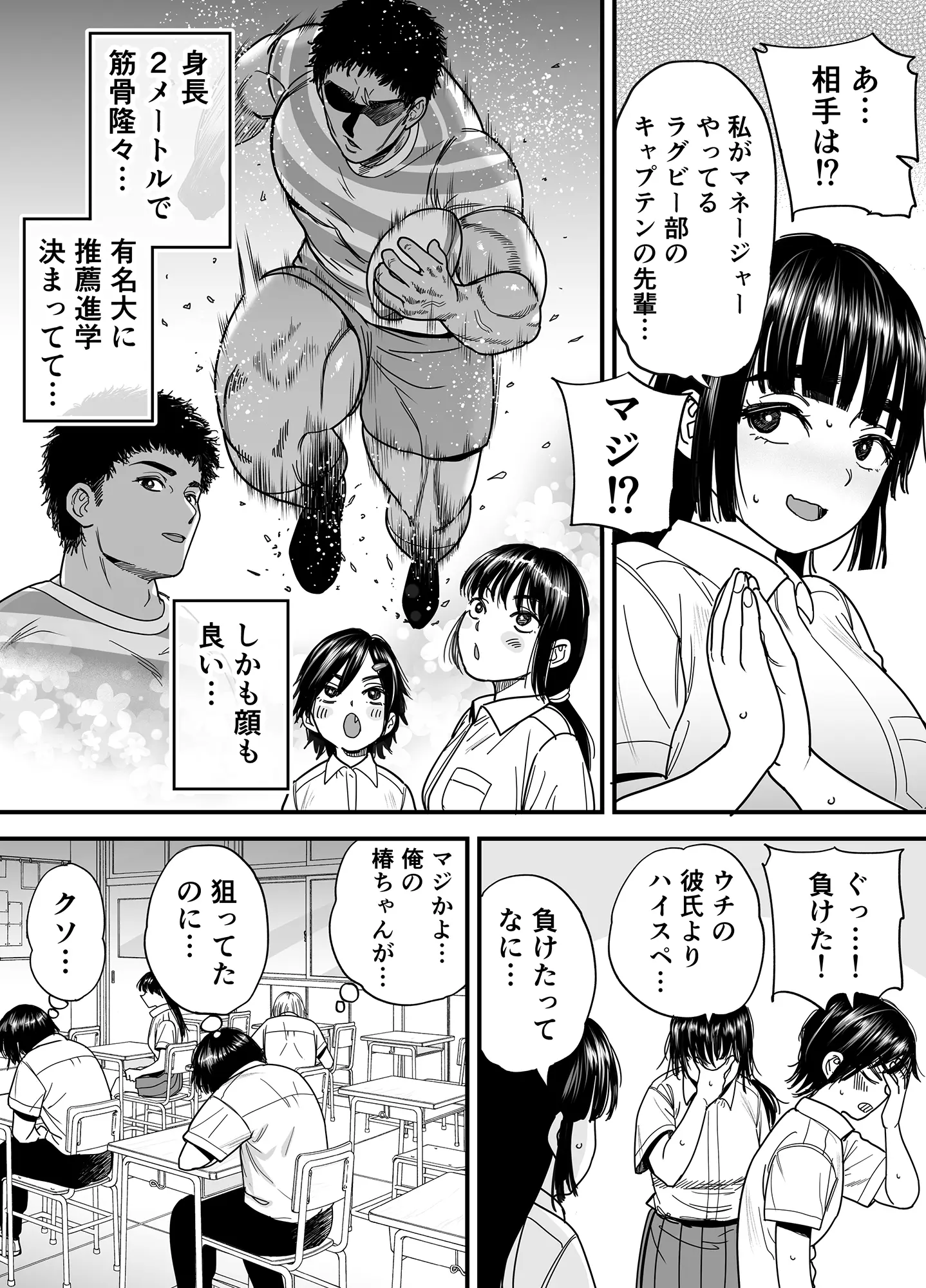 3ページ目