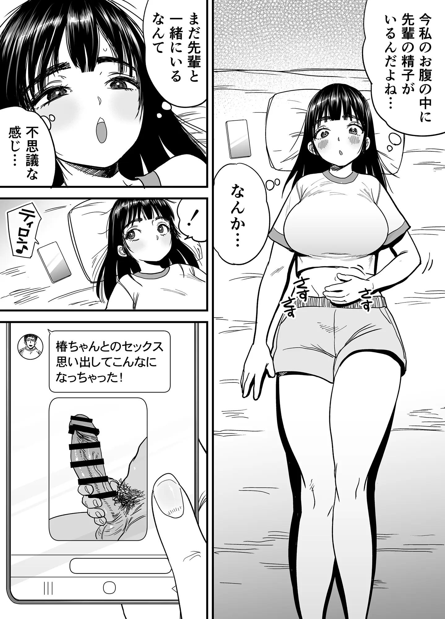23ページ目