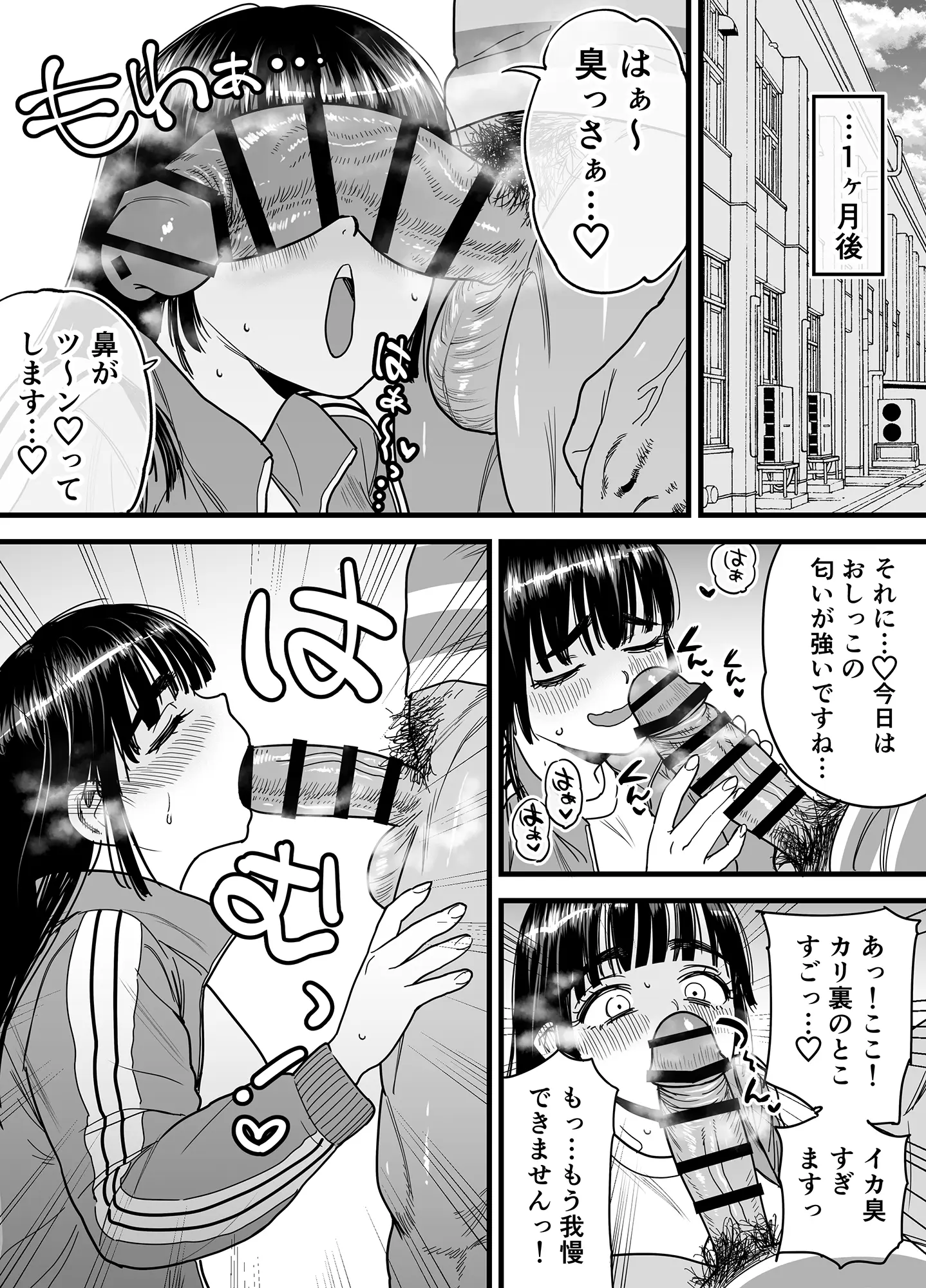 26ページ目