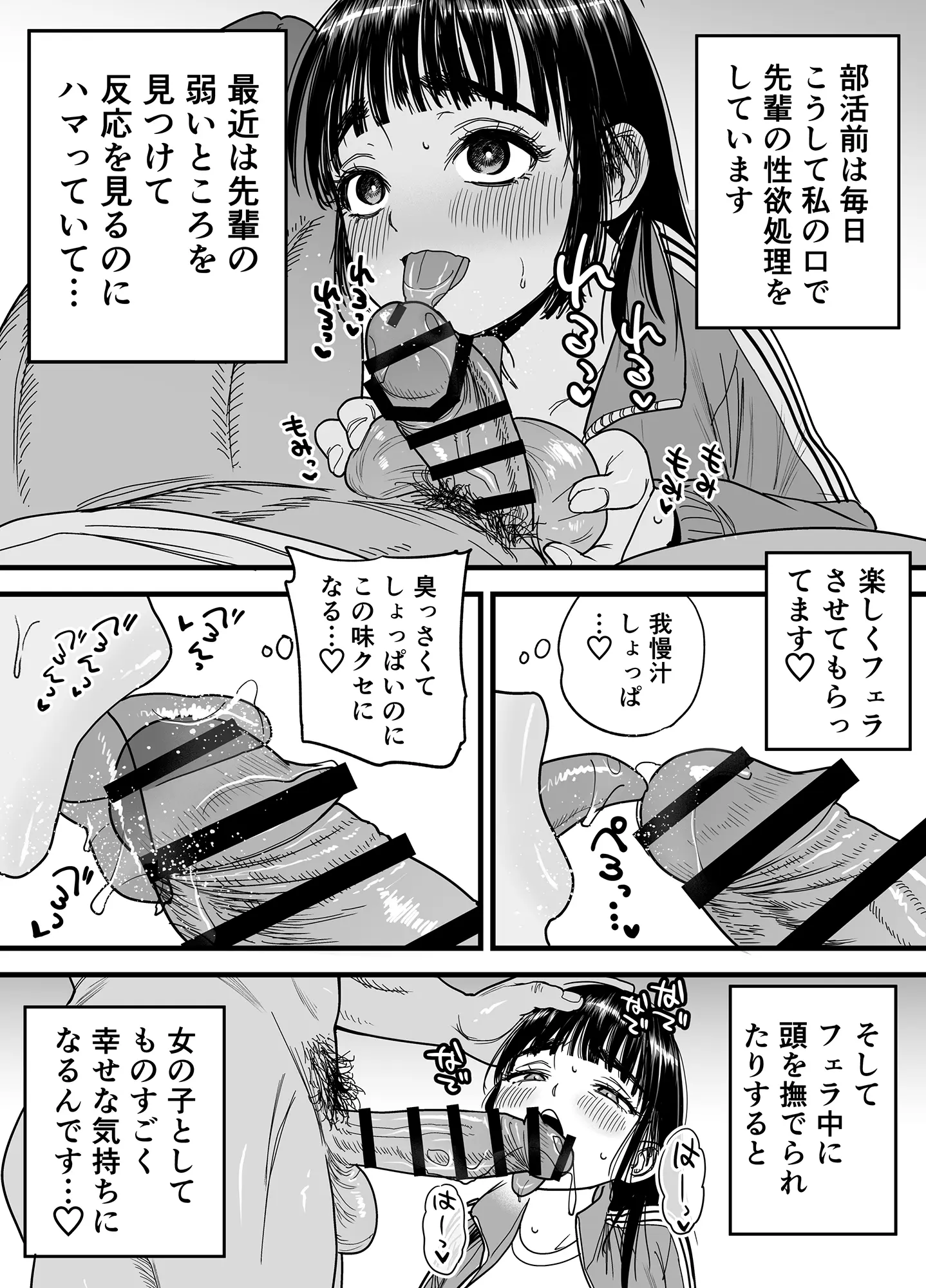 28ページ目