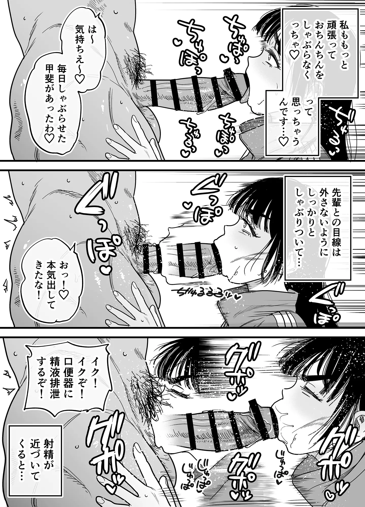 29ページ目