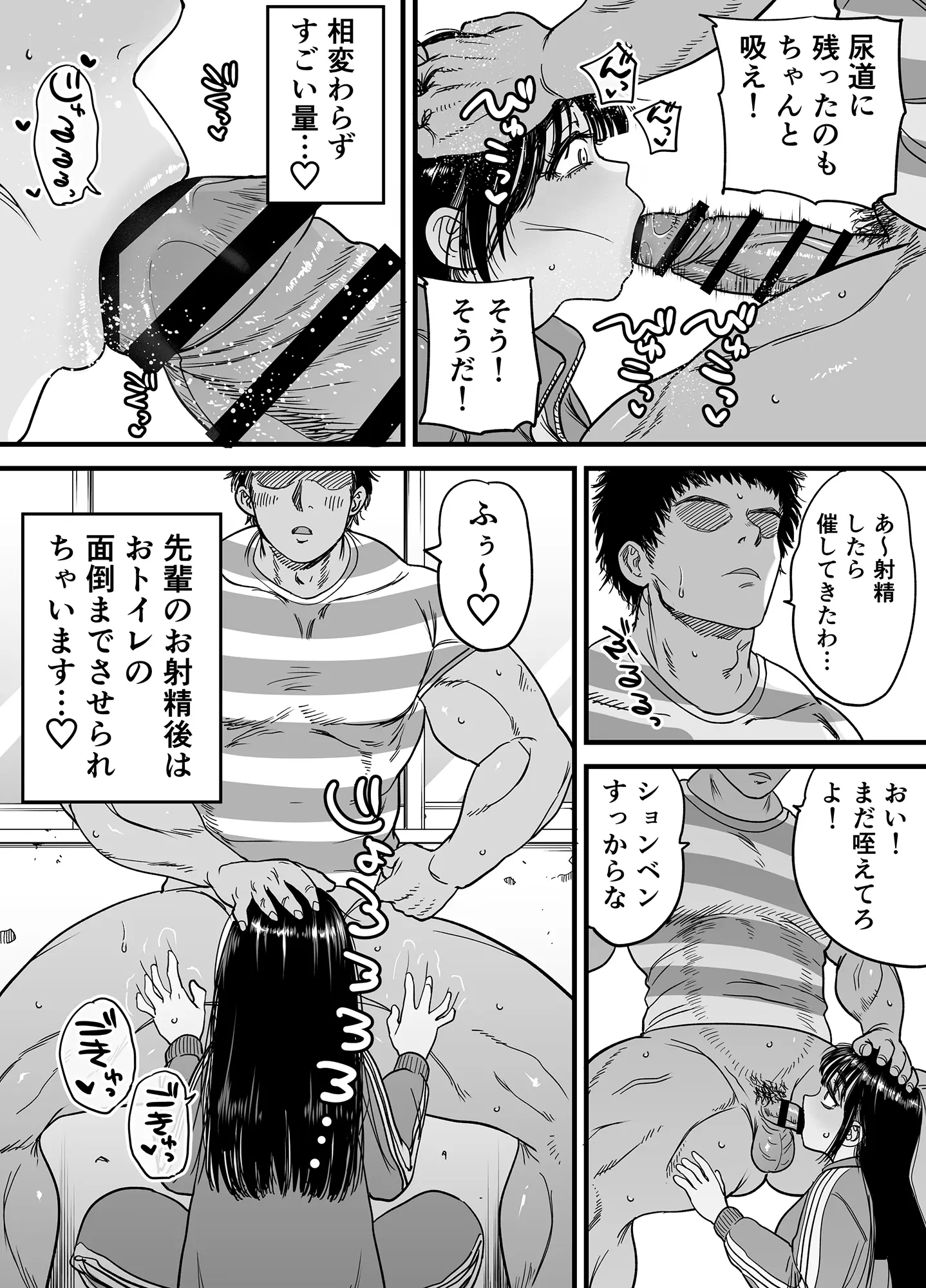 31ページ目