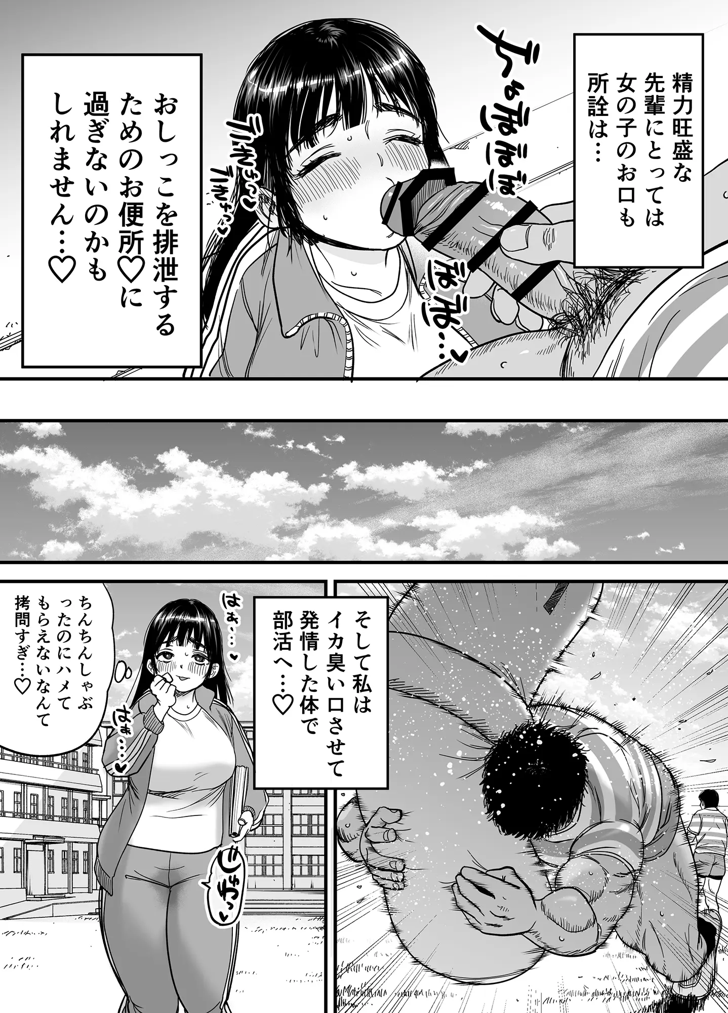 32ページ目