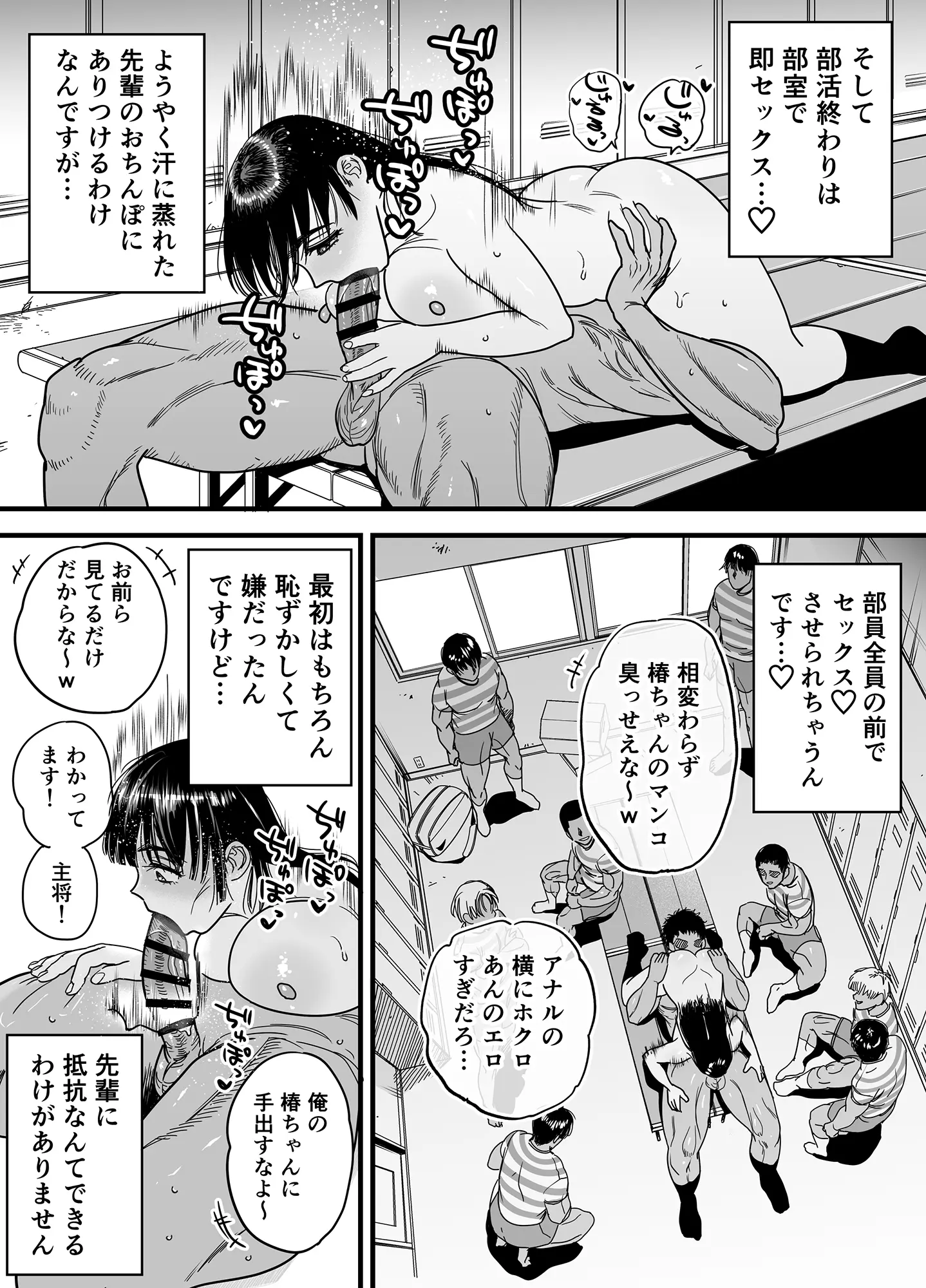 33ページ目