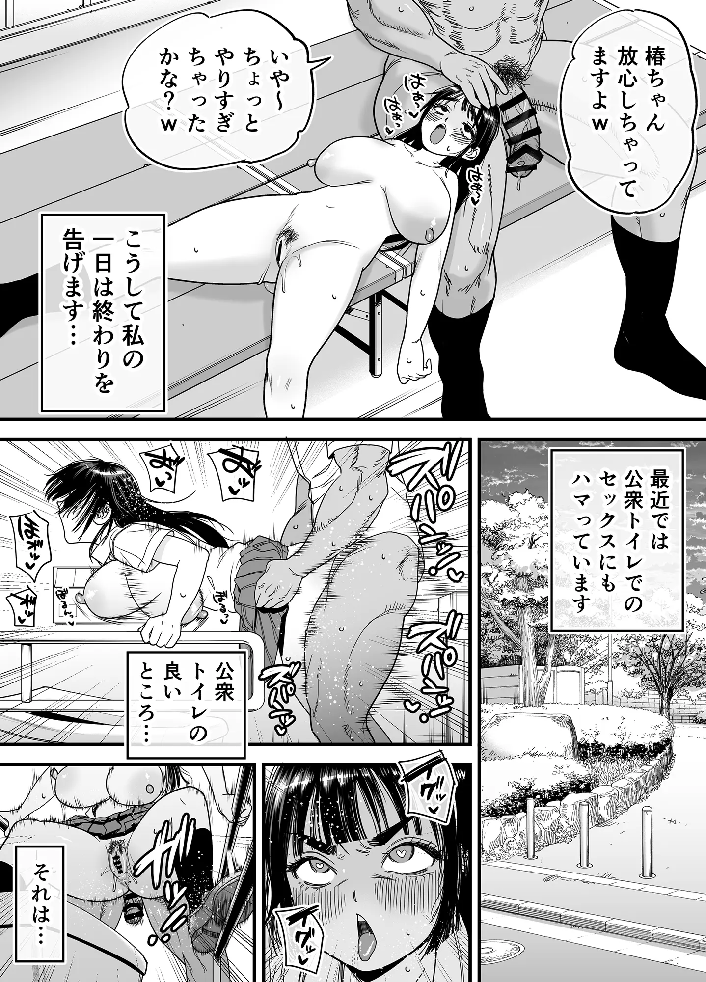 39ページ目
