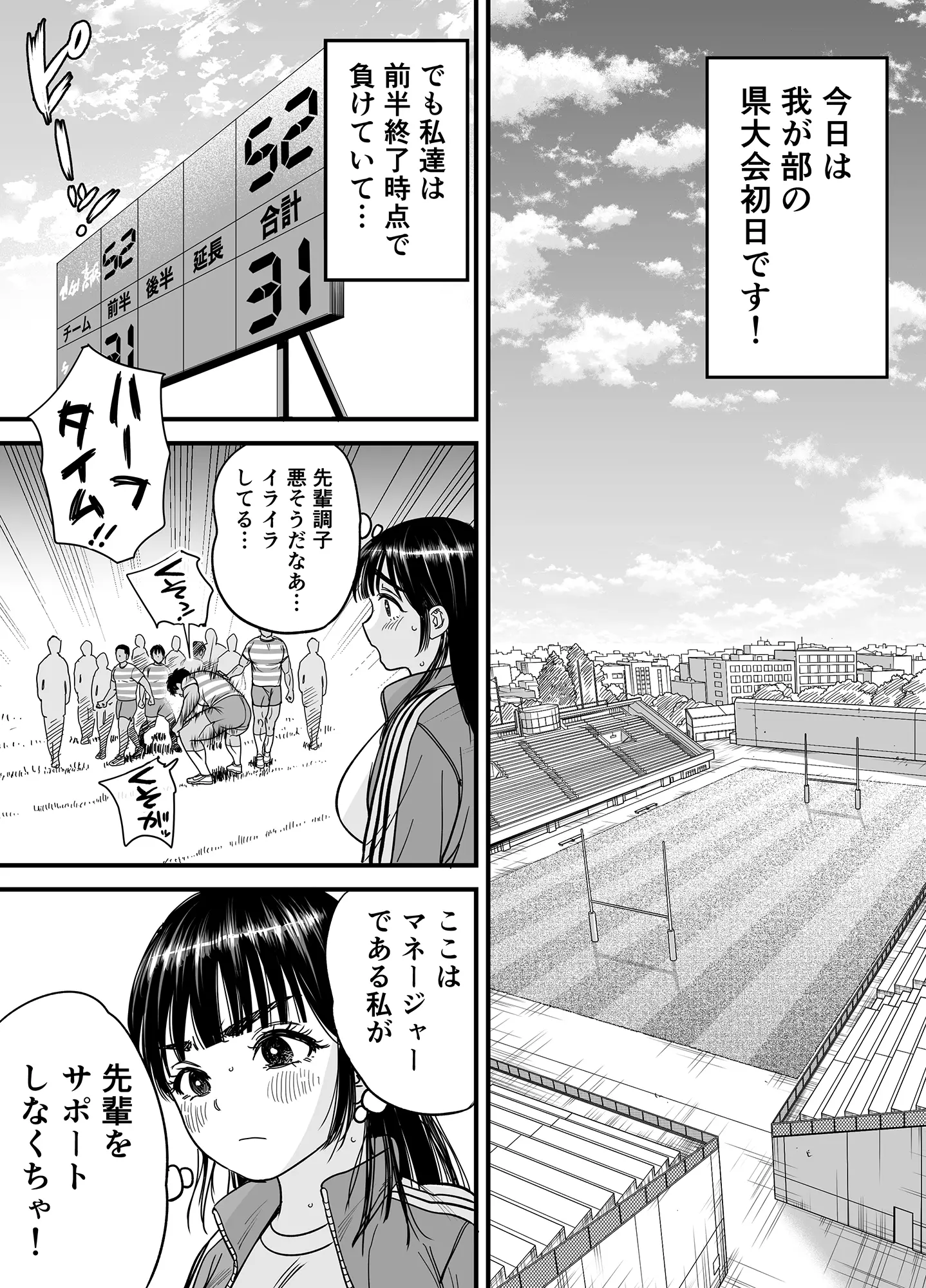 42ページ目