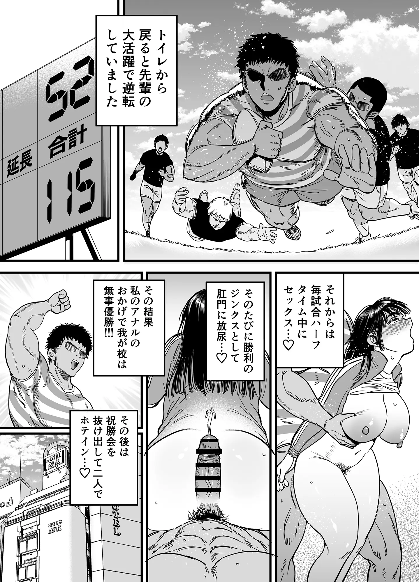 49ページ目
