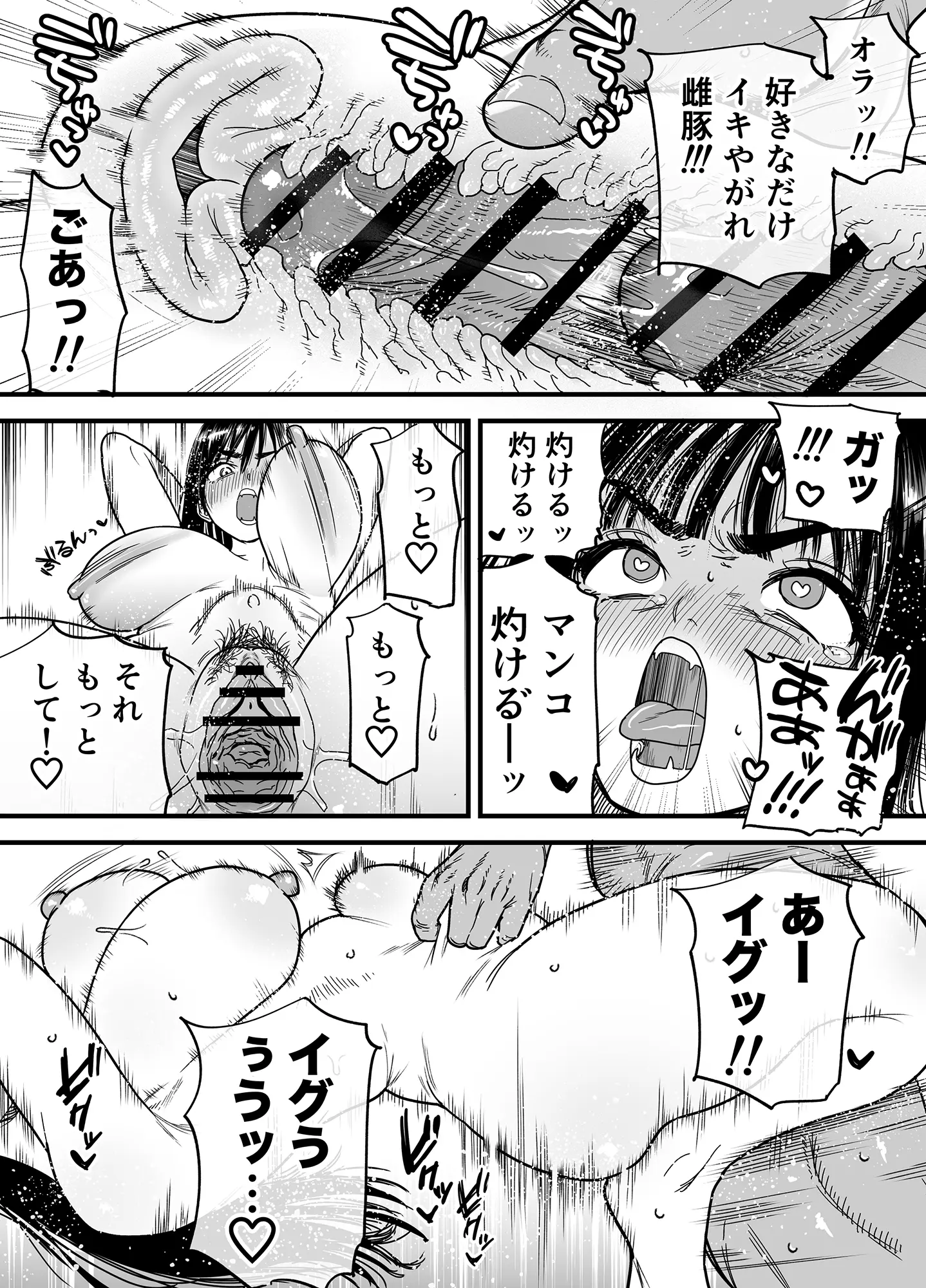 56ページ目