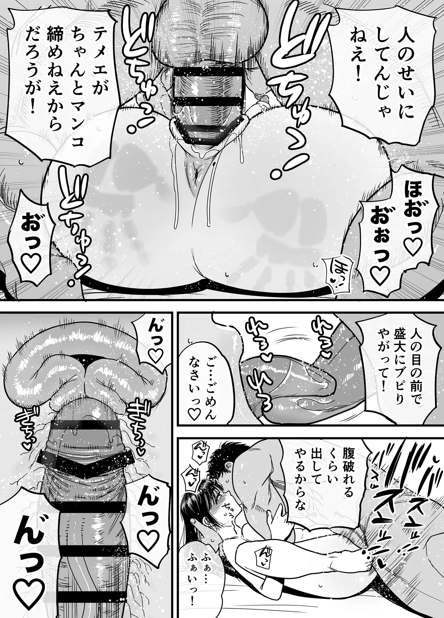 64ページ目