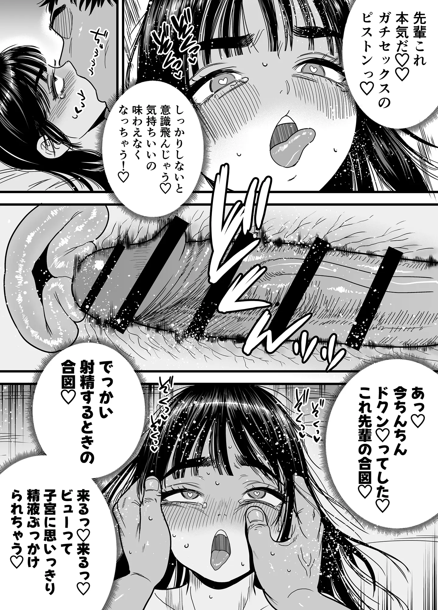 65ページ目