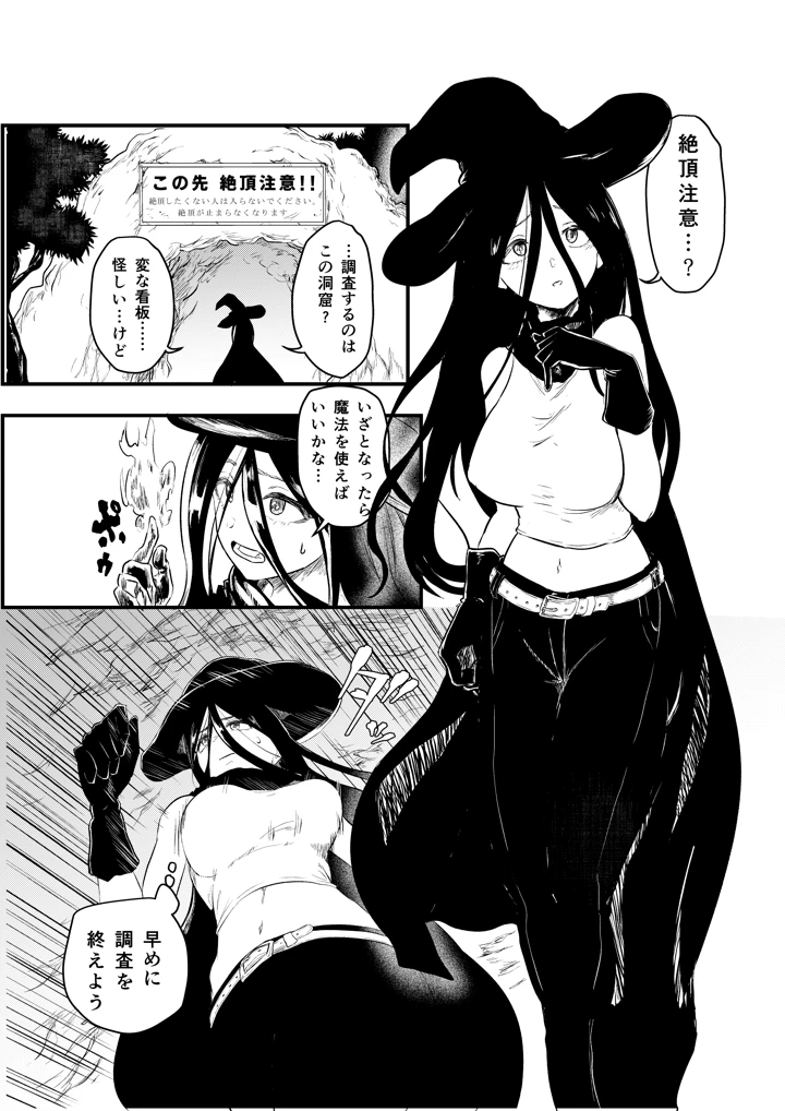 3ページ目