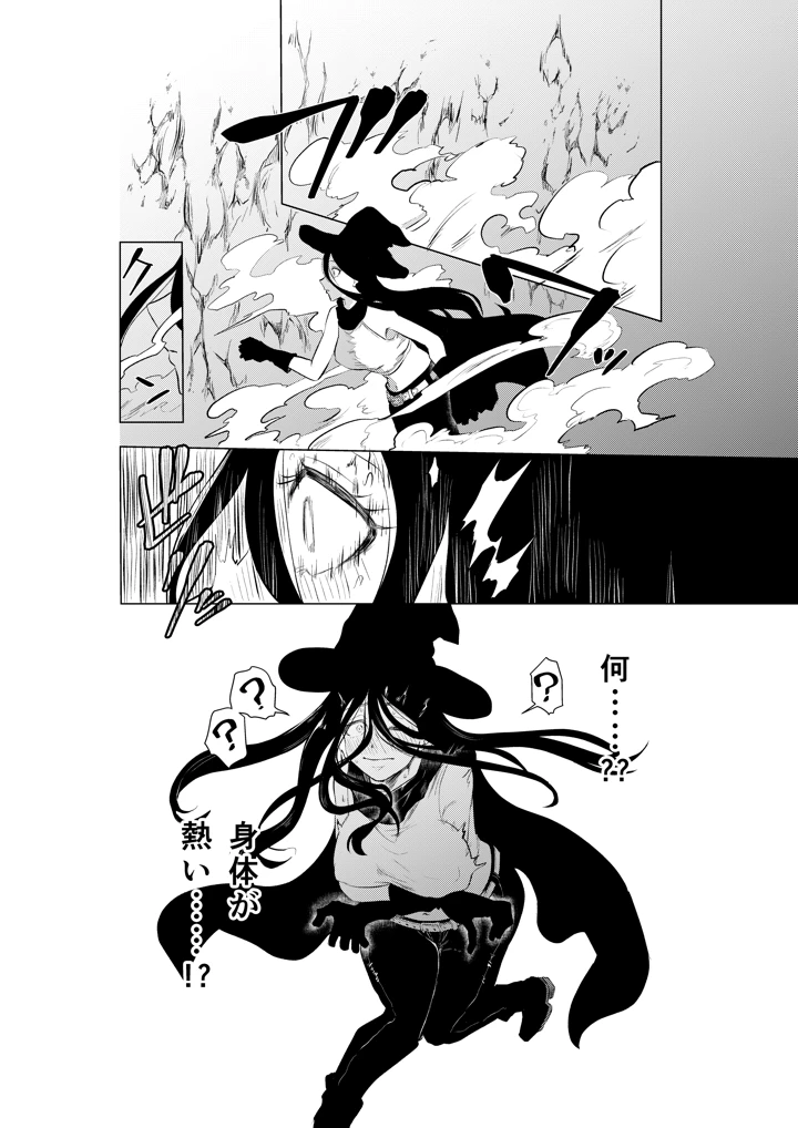 4ページ目