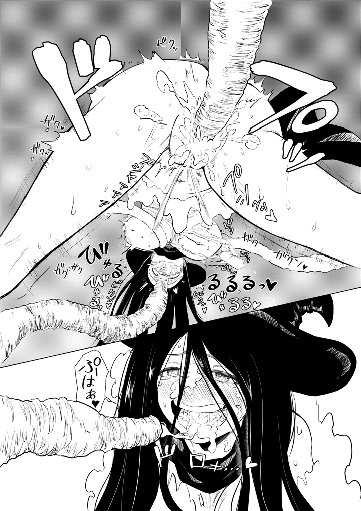 9ページ目