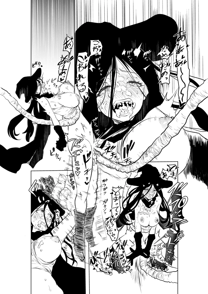 20ページ目