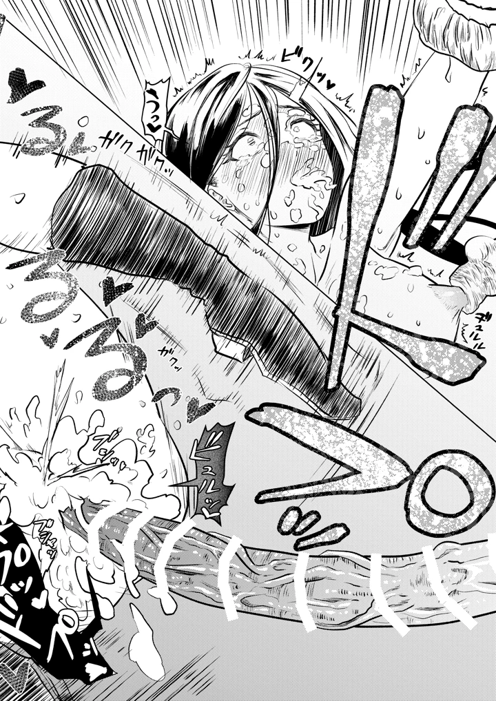 24ページ目