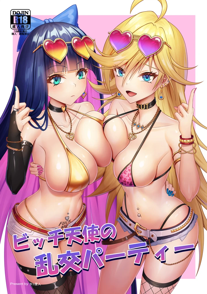 1ページ目