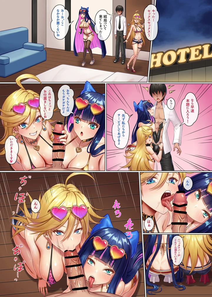 3ページ目