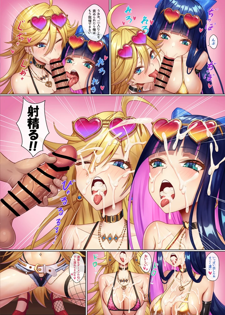 4ページ目