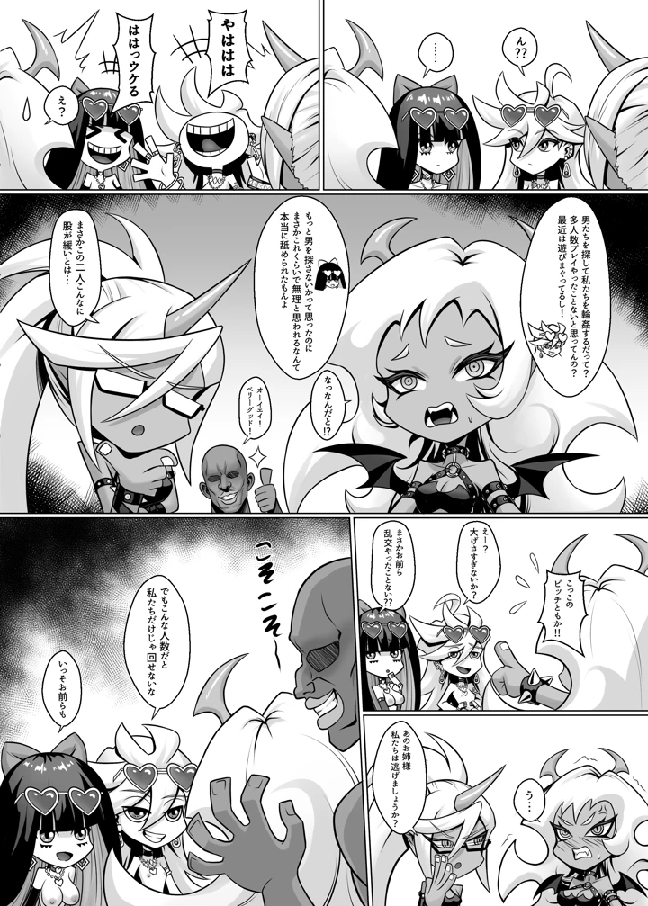 14ページ目