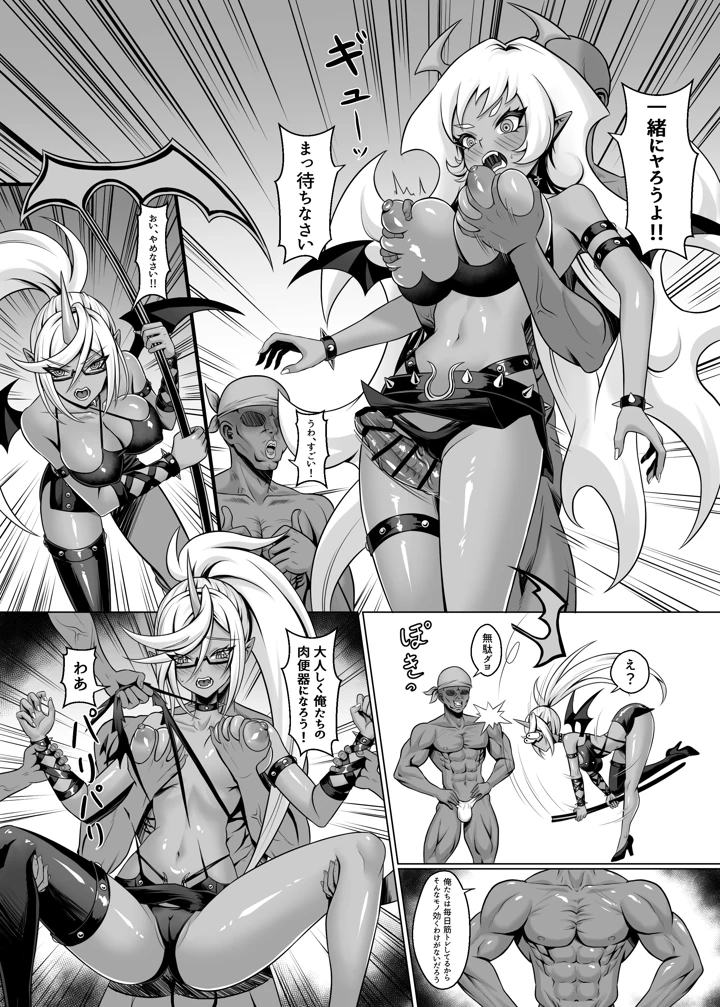 15ページ目