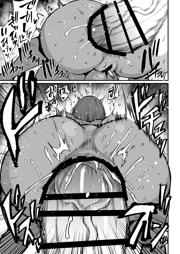 6ページ目