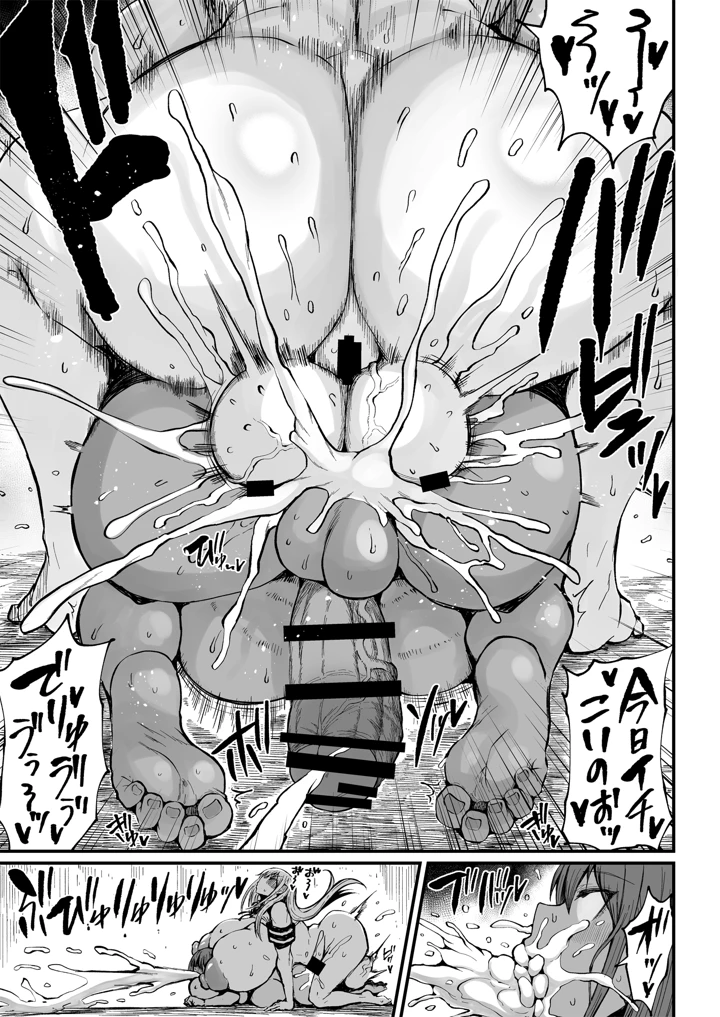 12ページ目