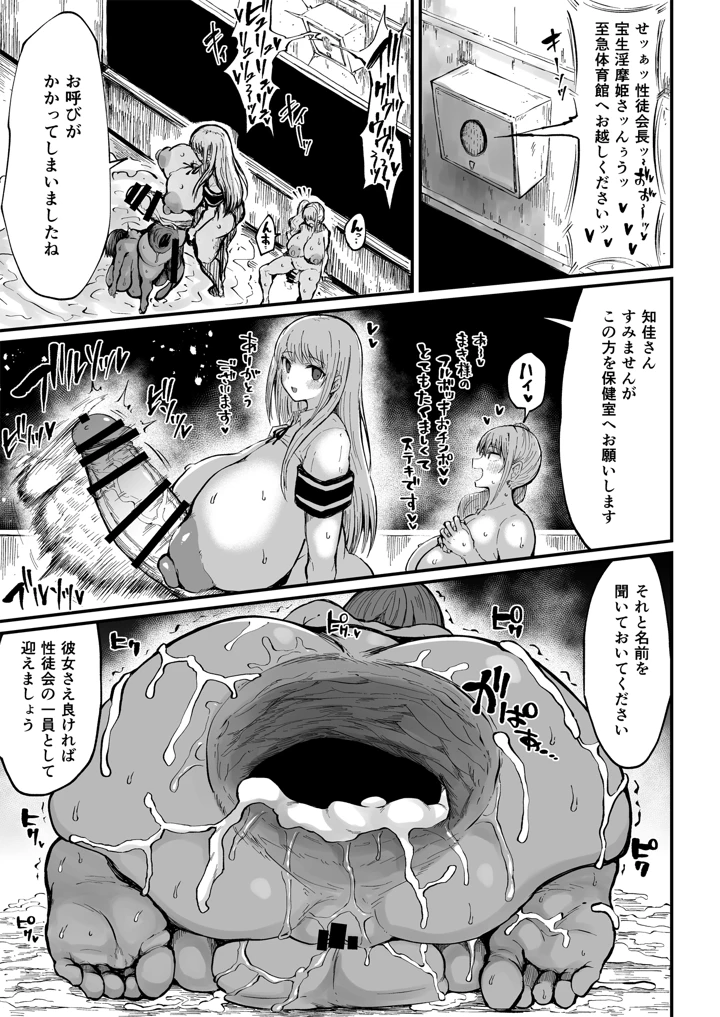 14ページ目