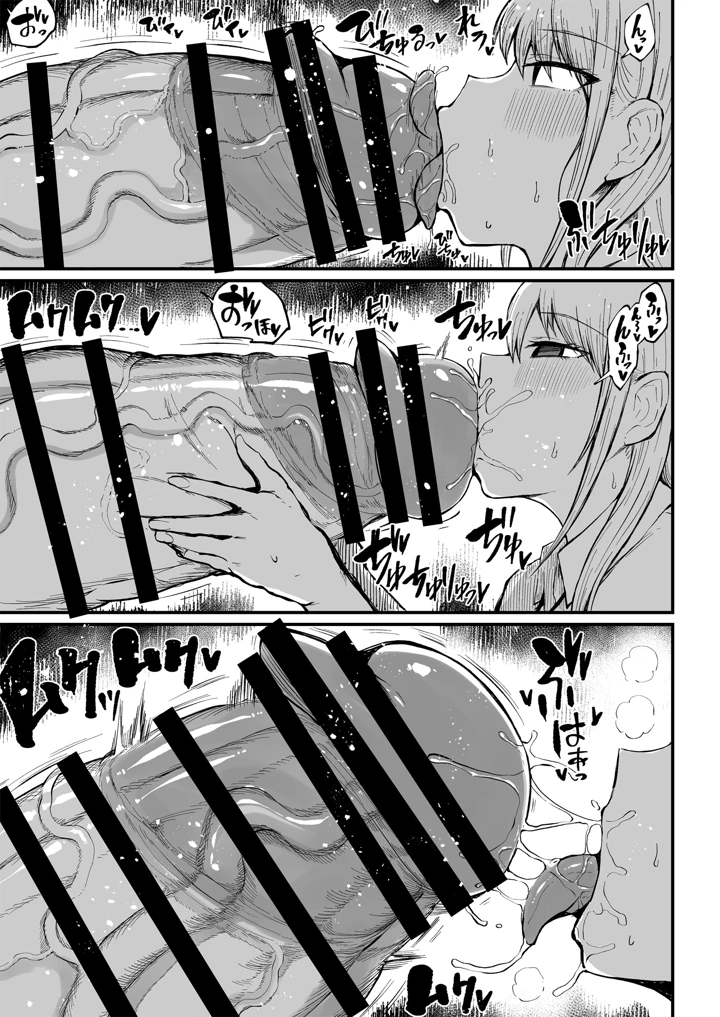 18ページ目
