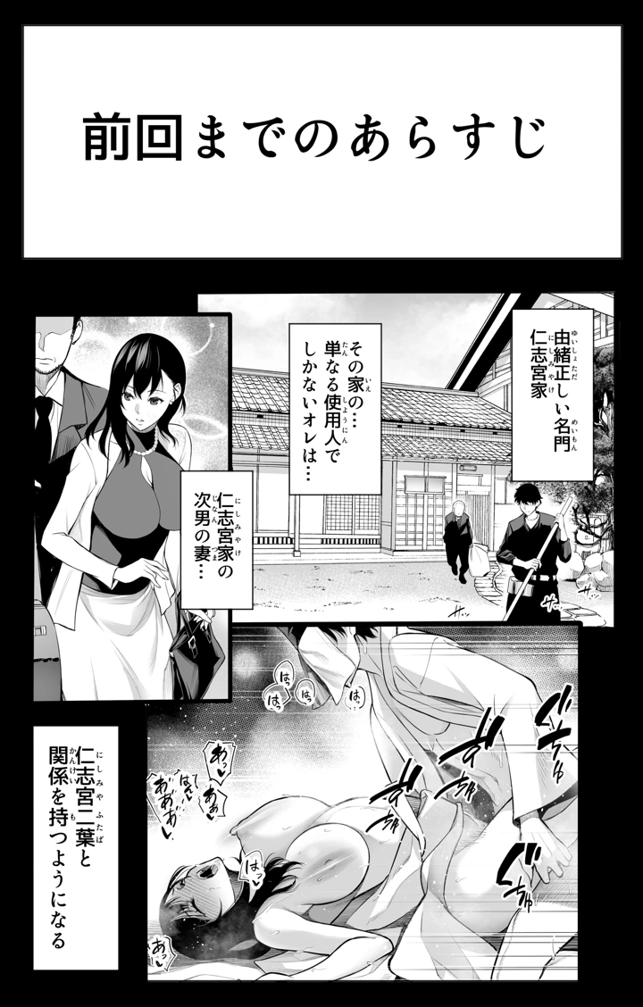 3ページ目